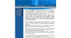 Desktop Screenshot of i-elektro.ru