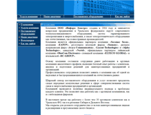 Tablet Screenshot of i-elektro.ru